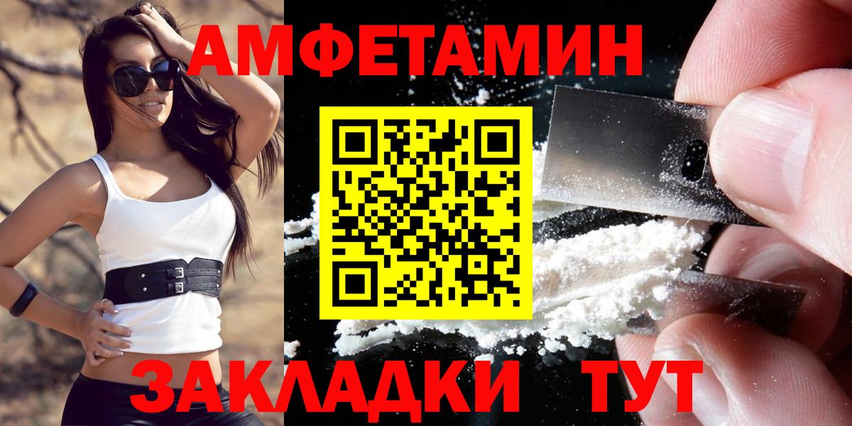 Гусиноозёрск  АМФ VHQ  Вход с VPN 