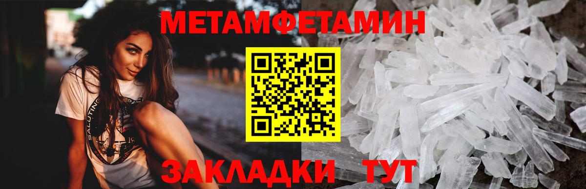 Амфетамин 97% Гусиноозёрск