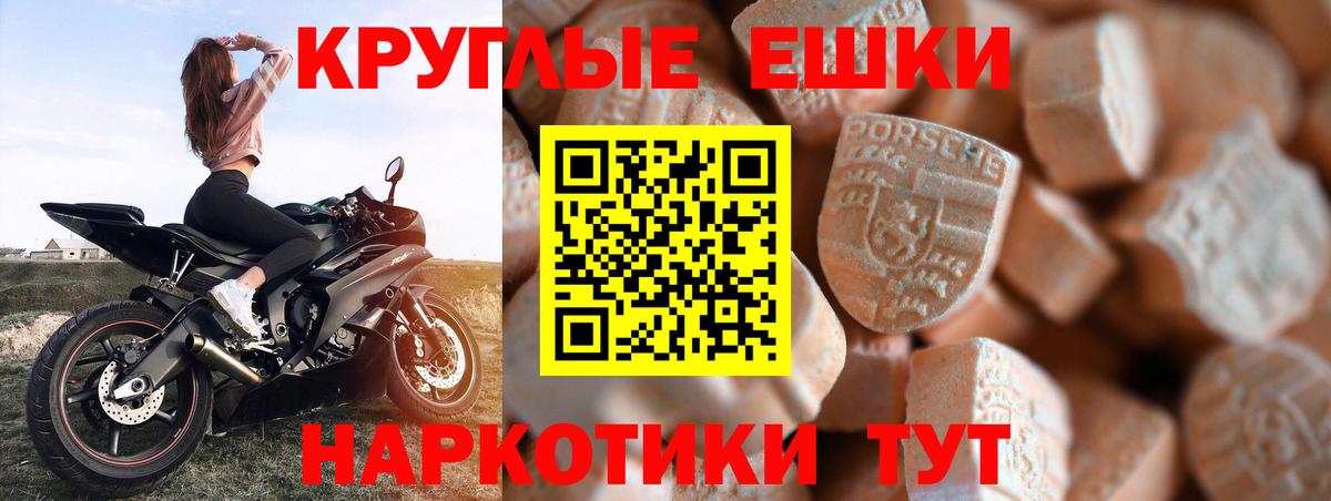 наркошоп  Вход с VPN  Экстази  Гусиноозёрск  MEGA вход  ЭКСТАЗИ ешки 