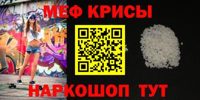 стафф Усть-Джегута