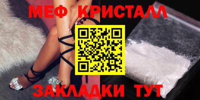 стафф Усть-Джегута