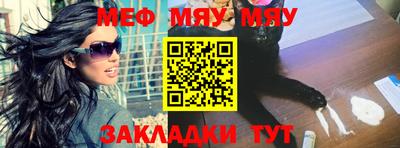 стафф Усть-Джегута