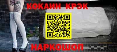 синтетический гашиш Усть-Илимск