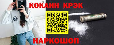 стафф Усть-Джегута