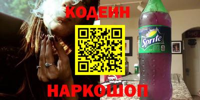 синтетический гашиш Уссурийск