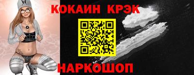 синтетический гашиш Уссурийск