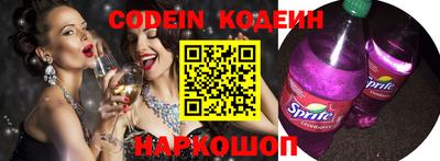 стафф Усть-Джегута