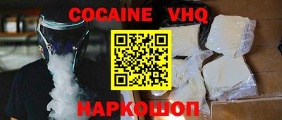 стафф Усть-Джегута