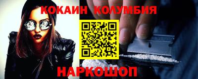 стафф Усть-Джегута