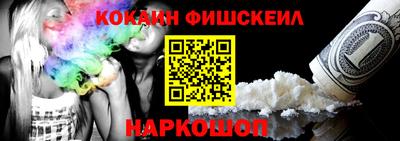 синтетический гашиш Уссурийск