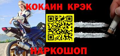стафф Усть-Джегута