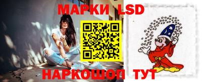 стафф Усть-Джегута