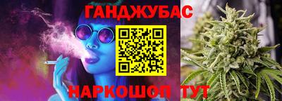 синтетический гашиш Уссурийск