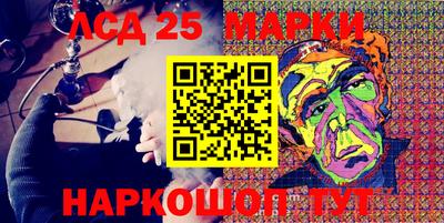 синтетический гашиш Уссурийск
