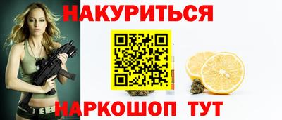 синтетический гашиш Усть-Илимск