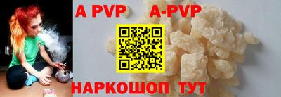 синтетический гашиш Уссурийск