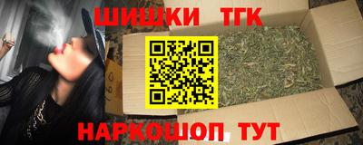 синтетический гашиш Уссурийск