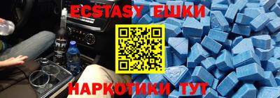 стафф Усть-Джегута