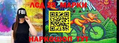 синтетический гашиш Уссурийск