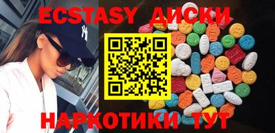 синтетический гашиш Уссурийск