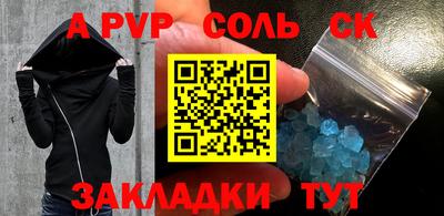 стафф Усть-Джегута