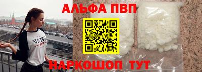синтетический гашиш Усть-Илимск