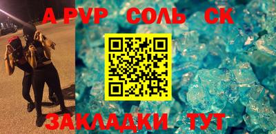 синтетический гашиш Уссурийск