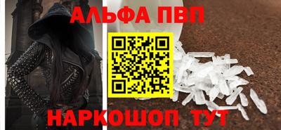 стафф Усть-Джегута