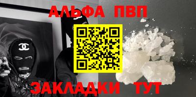 стафф Усть-Джегута