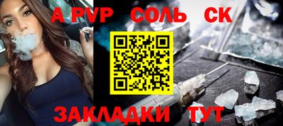 синтетический гашиш Усть-Илимск