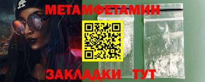 синтетический гашиш Усть-Илимск