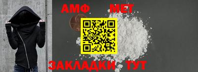 синтетический гашиш Уссурийск