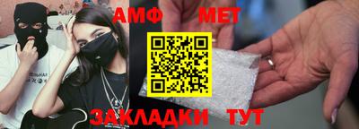 синтетический гашиш Уссурийск