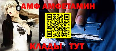 синтетический гашиш Усть-Илимск