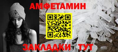 стафф Усть-Джегута