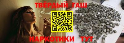 стафф Усть-Джегута