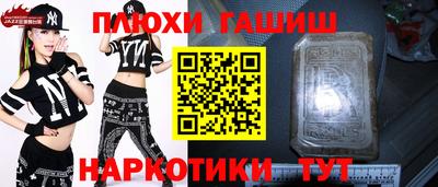 стафф Усть-Джегута