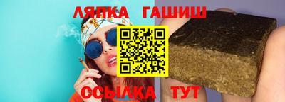 синтетический гашиш Уссурийск