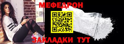 стафф Усть-Джегута