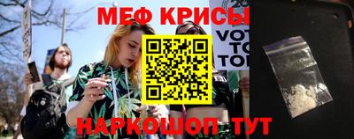 стафф Усть-Джегута