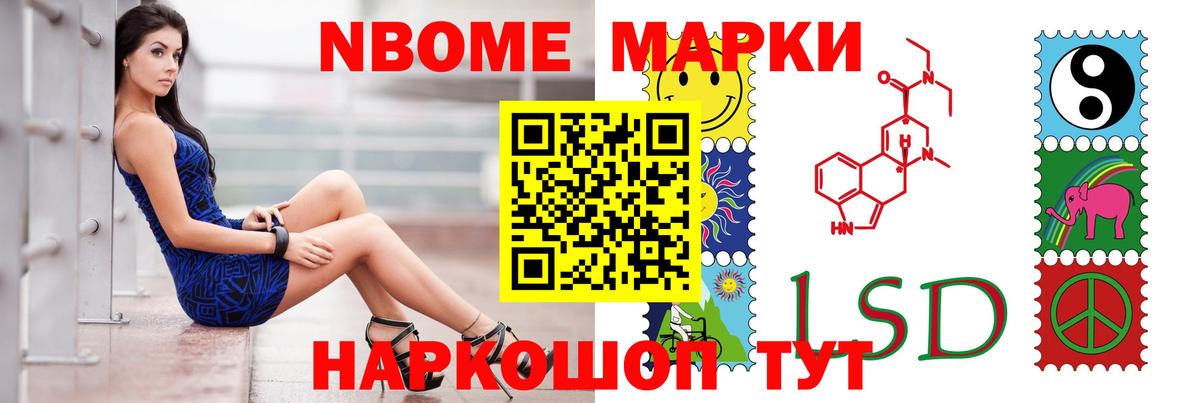LSD-25 экстази кислота Гусиноозёрск