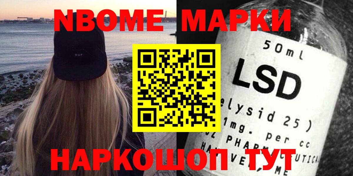 Лсд 25 экстази  Лсд 25 экстази кислота  Вход с VPN  LSD-25 экстази кислота  Гусиноозёрск 