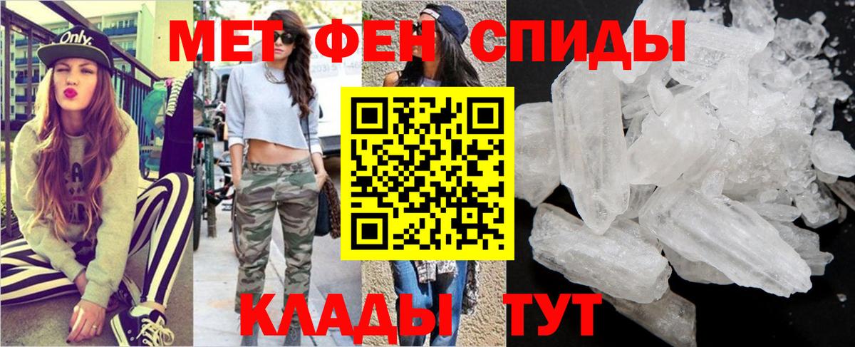 Метамфетамин винт  Метамфетамин винт  Вход с VPN  Гусиноозёрск 