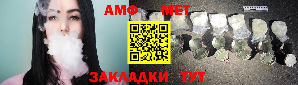 Мефедрон кристаллы  Амфетамин   Альфа ПВП СК   Вход с VPN  Меф  Гашиш  Гусиноозёрск  LSD-25  ГАШИШ  ЭКСТАЗИ 