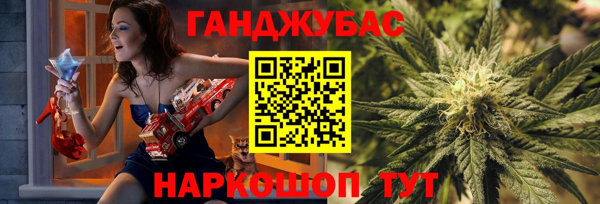 Конопля тримм Гусиноозёрск