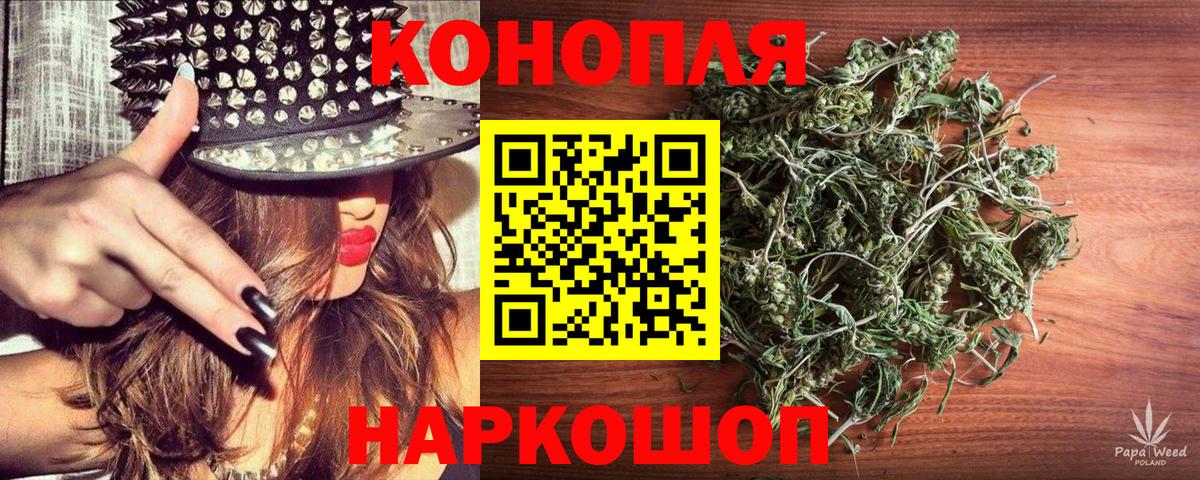 Шишки марихуана VHQ  Вход с VPN  Гусиноозёрск  Каннабис LSD WEED  Марихуана план 